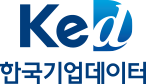 KED 한국기업데이터